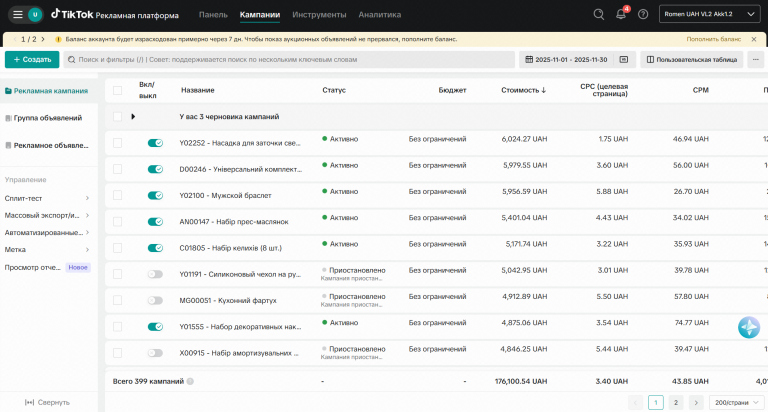 2025 12 03 15 09 58 png