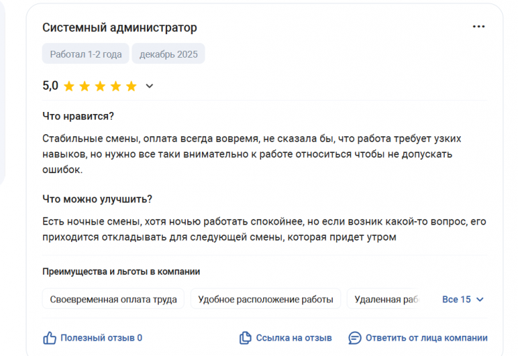 2025 12 27 18 07 45 png