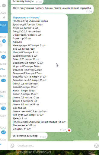 2026 02 20 14 44 02 png