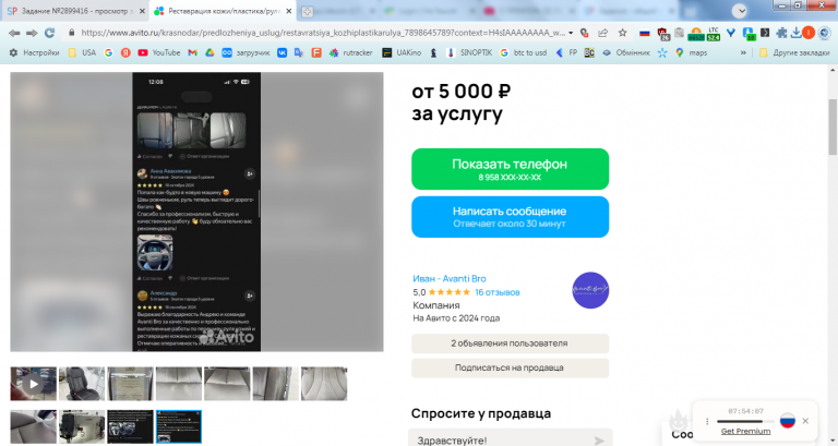 2026 02 19 14 54 41 png