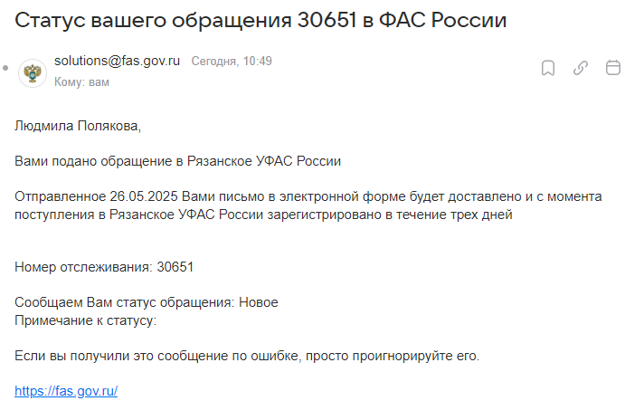 2025 05 26 10 48 21 png