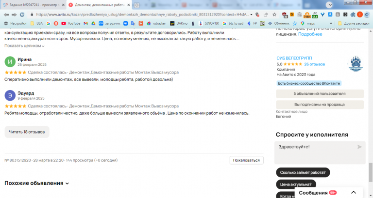 2026 04 16 12 36 09 png