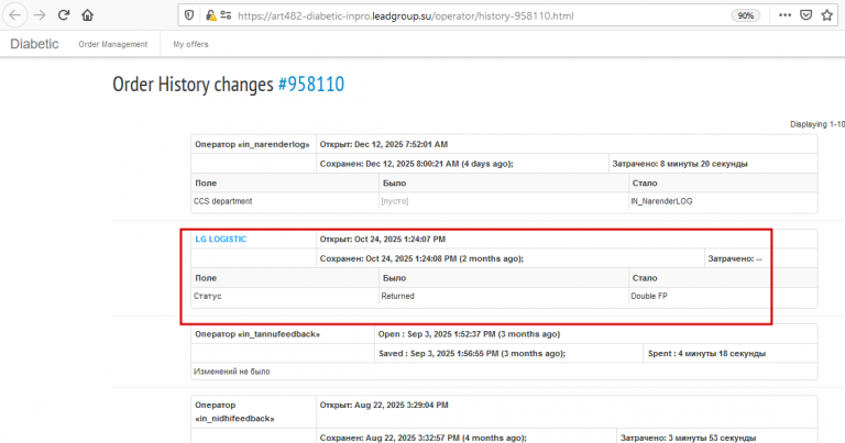 2025 12 16 12 50 11 png