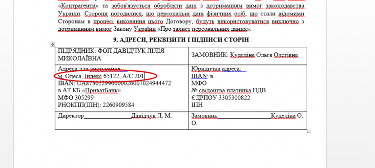 2025 10 28 11 22 40 png