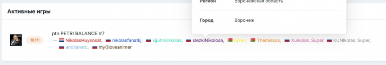 Безымянный png