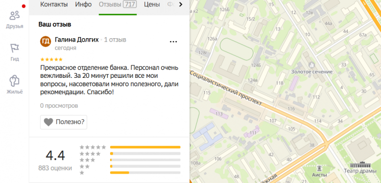 2025 11 12 16 38 30 png