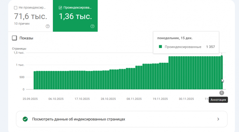 2025 12 24 02 39 30 png