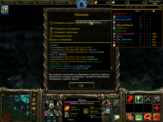 Screenshot 1 png