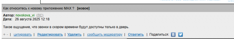 2025 08 26 10 19 34 png