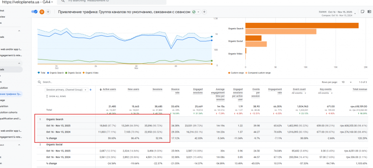 2025 11 16 20 06 31 png