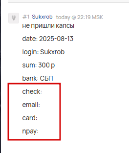 2025 08 13 23 24 43 png