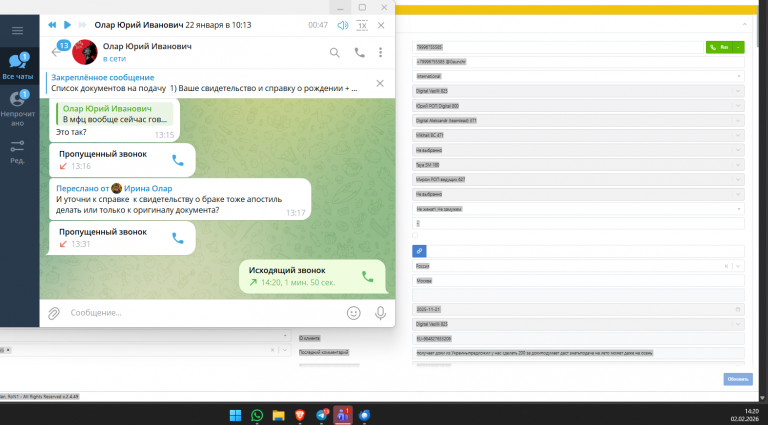 2026 02 02 14 20 52 png