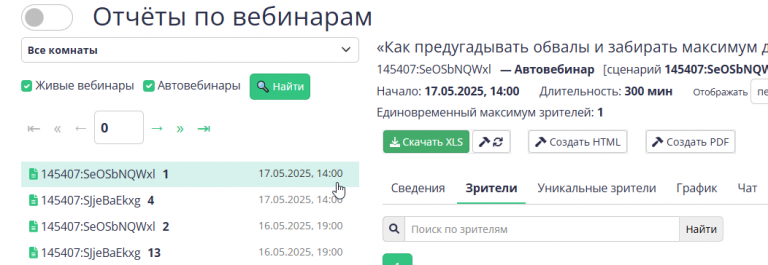 2025 05 18 13 28 24 png