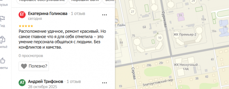 2025 11 02 18 36 07 png