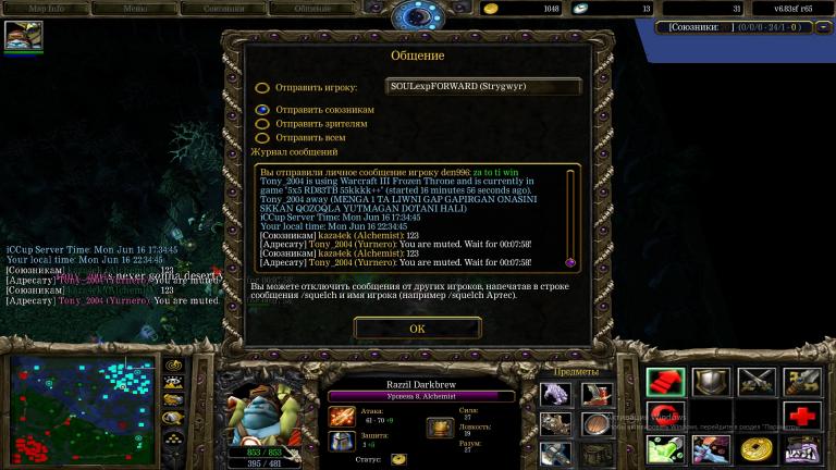 Tony 2004 jpg