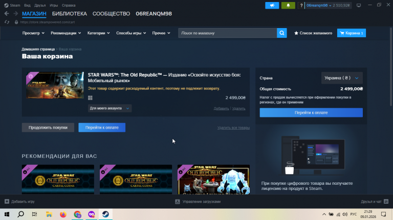 2026 01 09 21 29 55 png