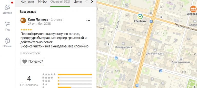 2025 10 27 20 24 46 png