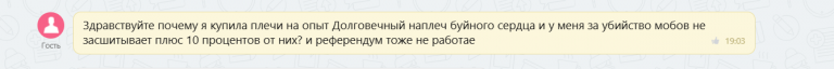 2025 09 13 19 11 23 png