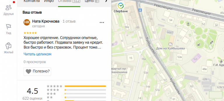 2025 11 03 15 02 18 png