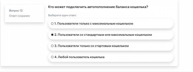 2025 11 01 17 51 40 png