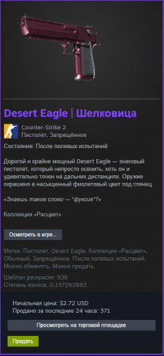2026 09 17 14 59 11 png
