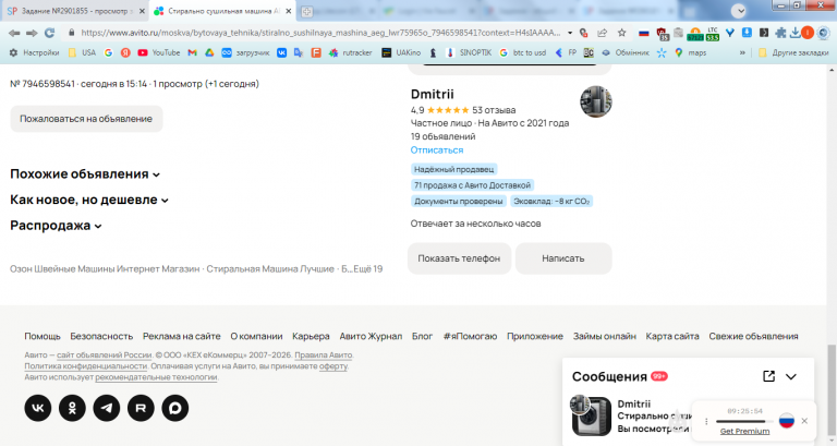 2026 02 20 15 31 20 png