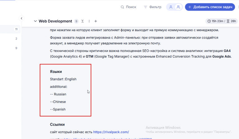 2026 04 13 09 58 27 png