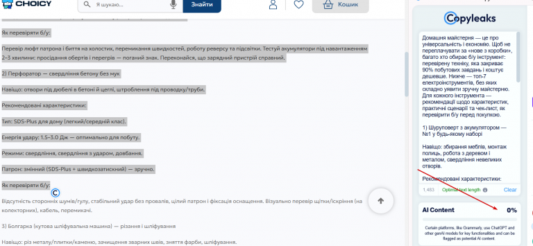 2025 11 24 18 30 19 png