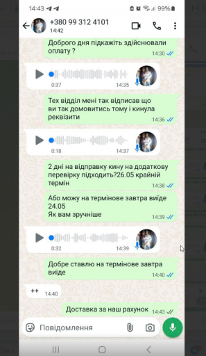 2025 05 23 14 52 33 png