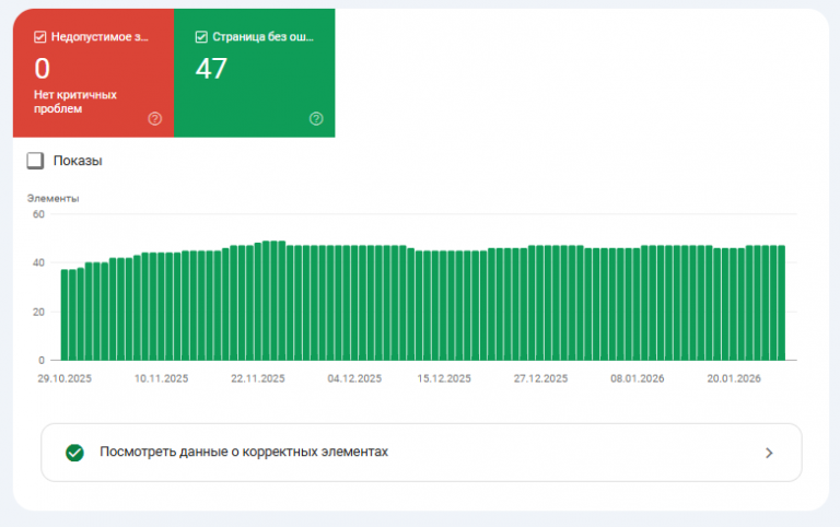 2026 01 27 17 17 53 png