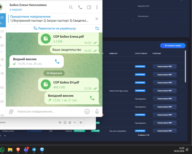 2026 03 24 12 20 37 png