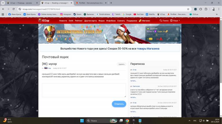 Без имени1 jpg