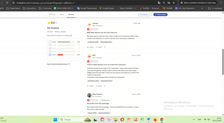 Знімок екрана 2025 12 10 172214 png