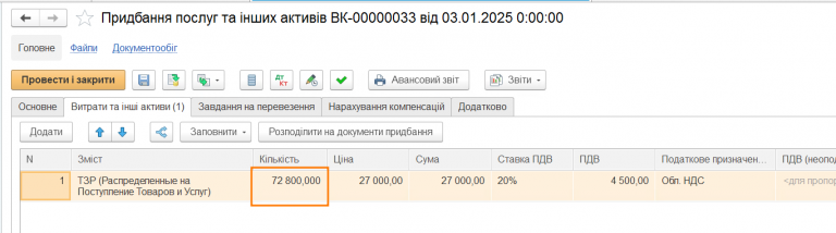 2025 07 31 22 07 16 png