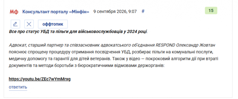 2026 09 09 09 08 20 png