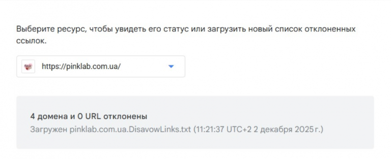 2025 12 02 11 43 24 png