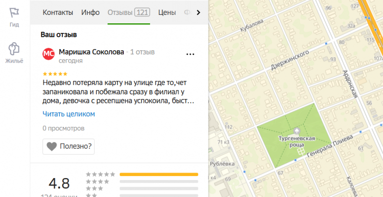 2025 10 30 17 09 12 png