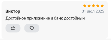 2025 07 31 15 17 45 png