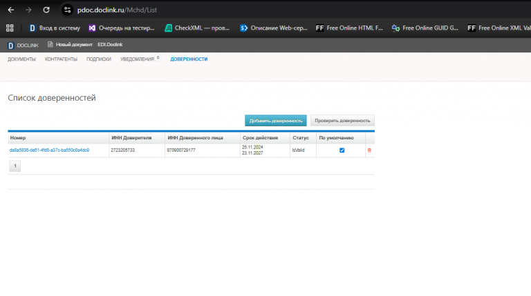 2025 12 11 17 13 44 png