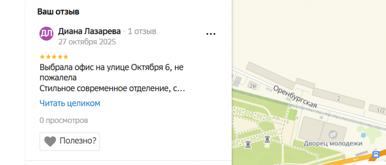 2025 10 27 20 40 13 png