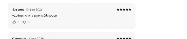 2026 02 13 15 53 31 png