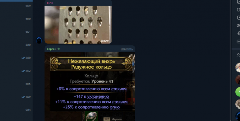2025 08 31 07 54 06 png
