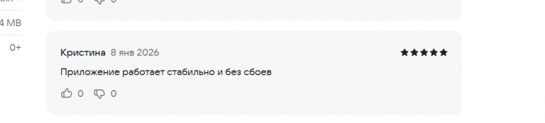 2026 01 08 20 49 09 png