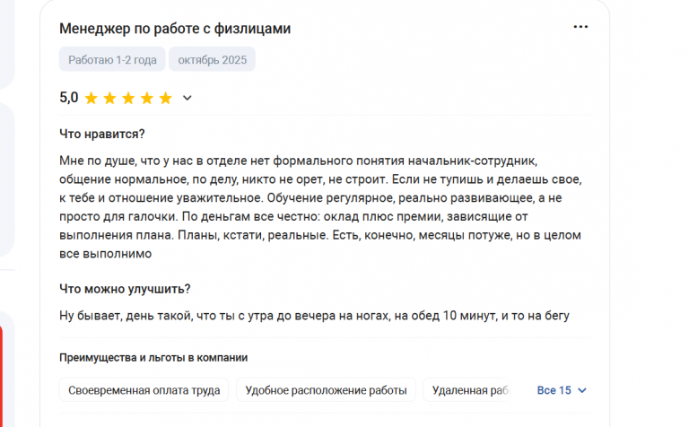 2025 10 30 17 55 07 png