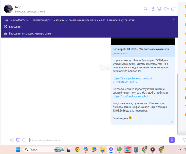 2026 03 10 11 42 04 png