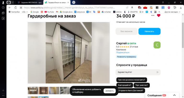 2025 10 27 14 05 05 png