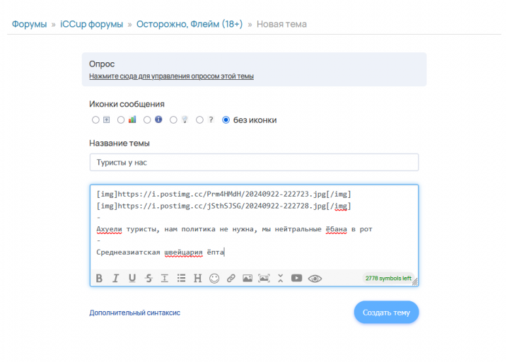 2026 03 17 17 52 34 png