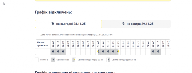 2025 11 28 14 49 58 png