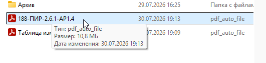 2026 07 30 19 15 34 png