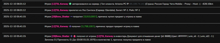 2025 12 12 18 32 35 png